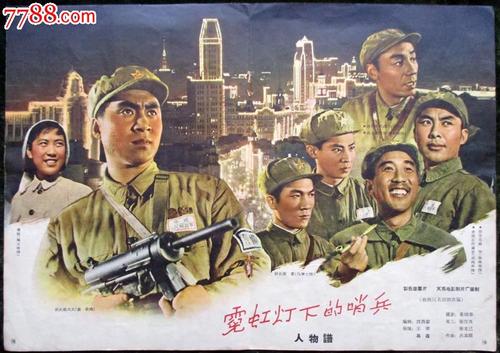 哪里可以做二代身份证