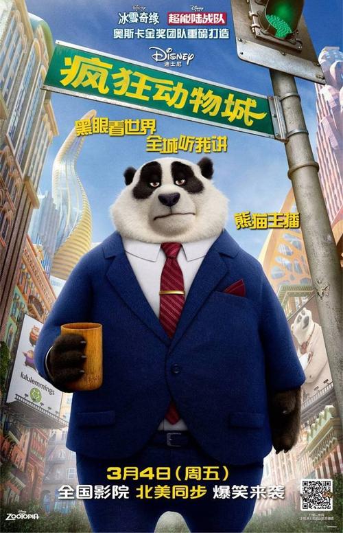 哪里能做真实身份证
